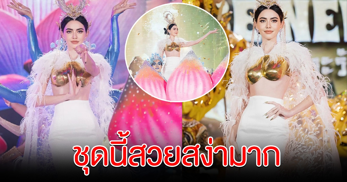 เต็ม 10 ไม่หัก ใหม่ ดาวิกา ชุดล่าสุด สวยสง่ามาก