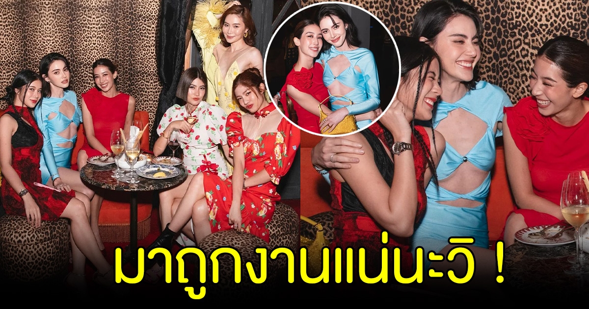 ขโมยซีนทั้งงาน ใหม่ ดาวิกา ใส่ชุดล่าสุด คนแซวไม่อ่านไลน์กลุ่ม