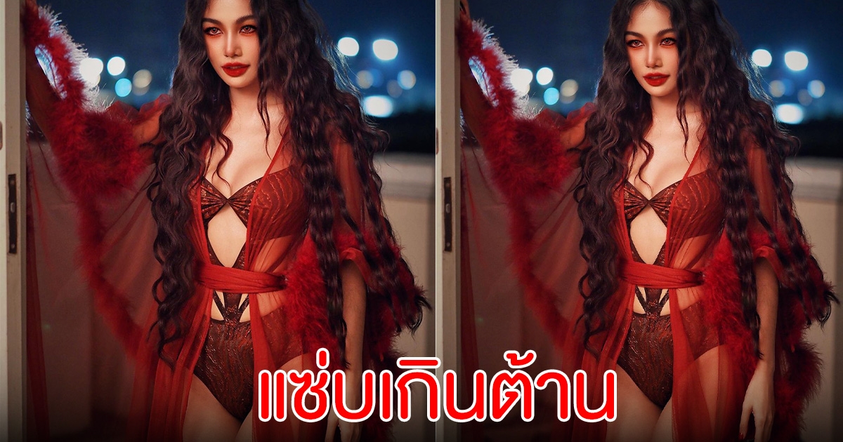 ส่องชุดตรุษจีน กระแต อาร์สยาม แซ่บเกินต้านมาก