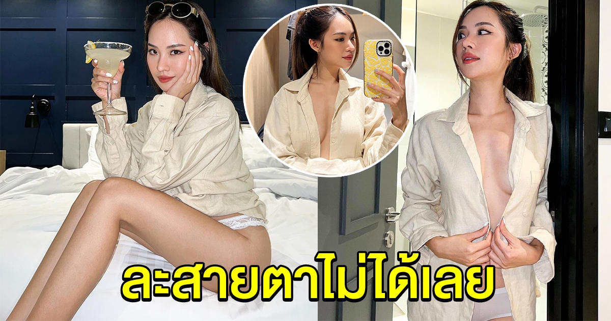 สอง ณัชชา อวดชุดวาเลนไทน์ ทำหนุ่มๆโกกัสไม่ละสายตา