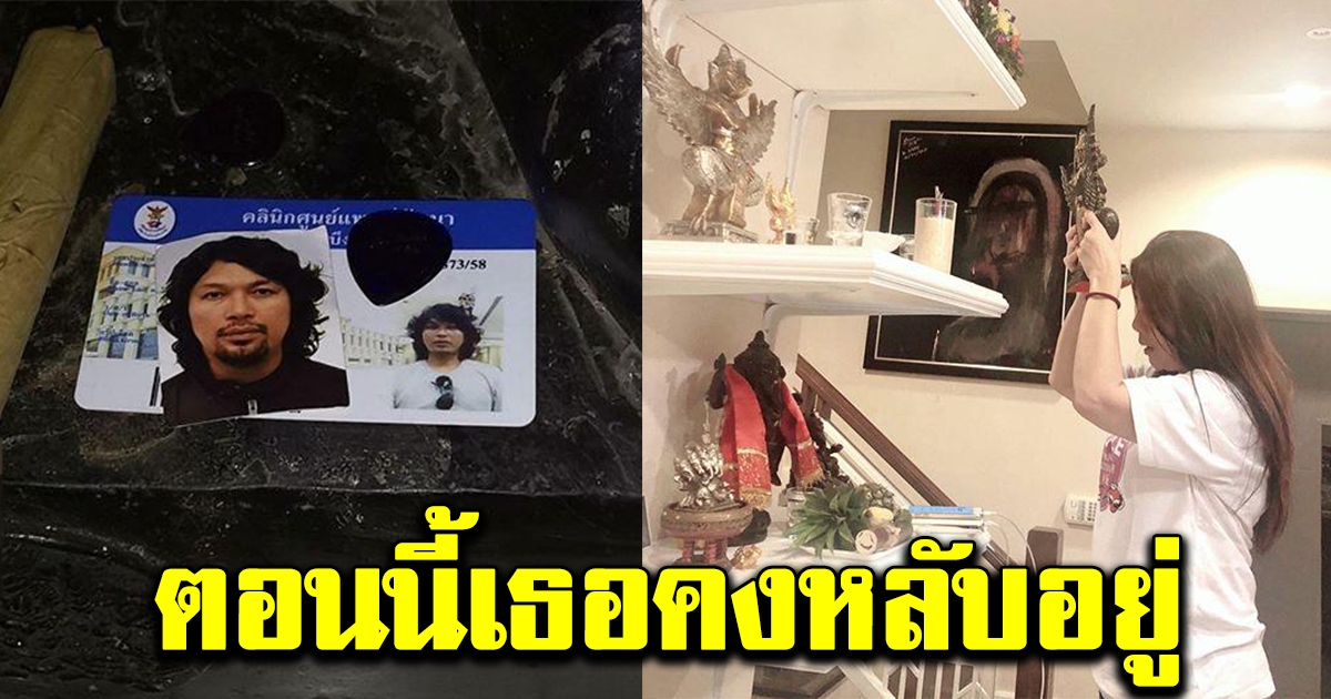 กานต์ วิภากร ไหว้ขอพรให้ เสก โลโซ เอาปิ๊กวางไว้ที่รูป ขอให้อาการดีขึ้น