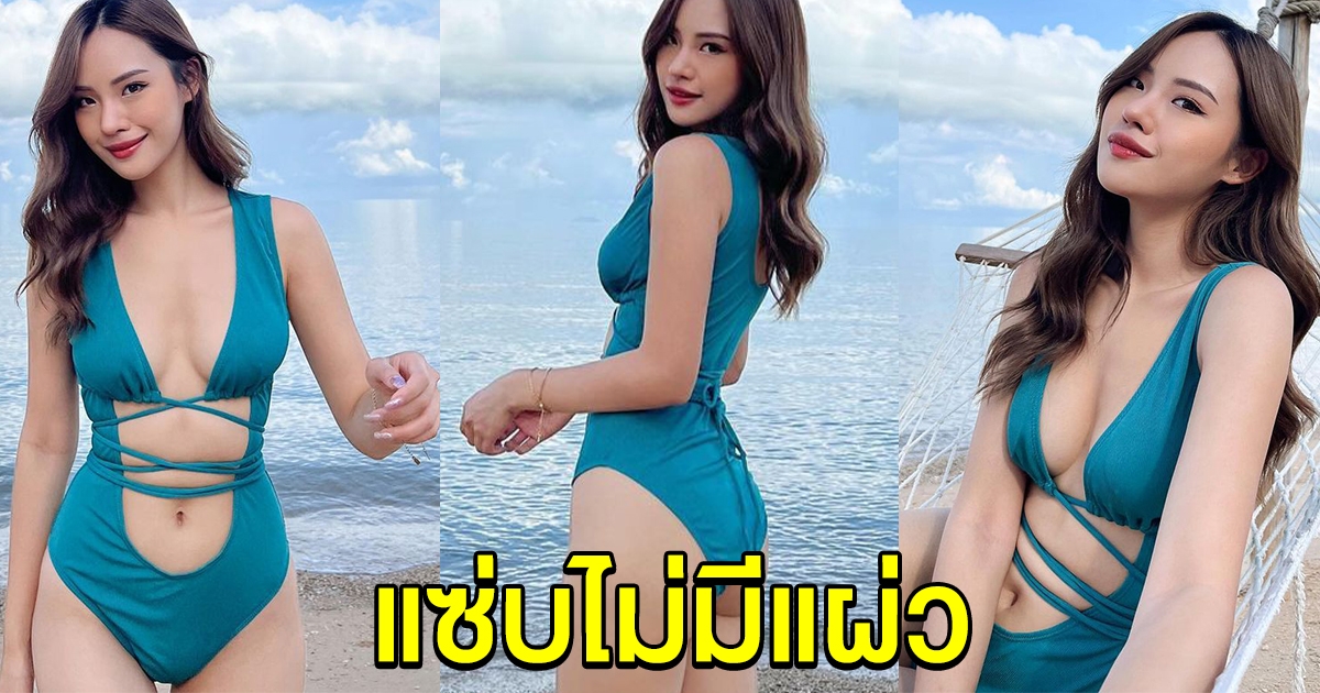 สอง ณัชชา อวดชุดล่าสุด แซ่บไม่มีแผ่วเลยจริงๆ