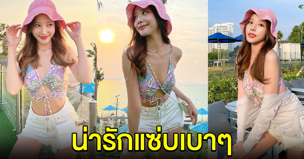 พิกเล็ท สลัดชุดว่ายน้ำ เปลี่ยนลุคเป็นสาวหวานแซ่บเบาๆ