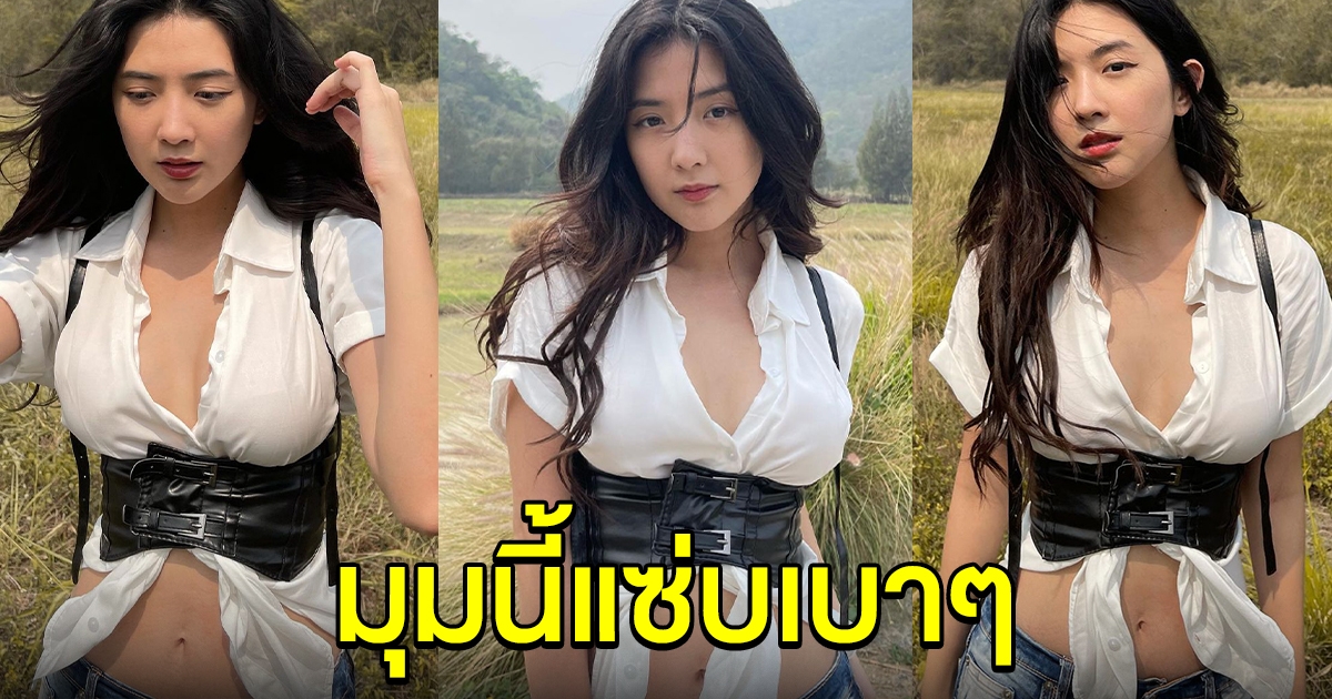 เบียร์ เดอะวอยซ์ เช็คอินเขาใหญ่ ลุคนี้แซ่บเบาๆ