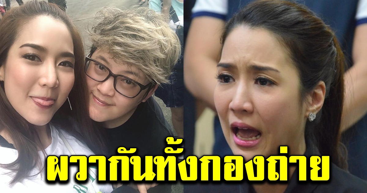 ผจก จั๊กจั่น แฉจับนักแสดงไปเที่ยวญี่ปุ่นแล้วไม่ยอมบอกทีมงาน