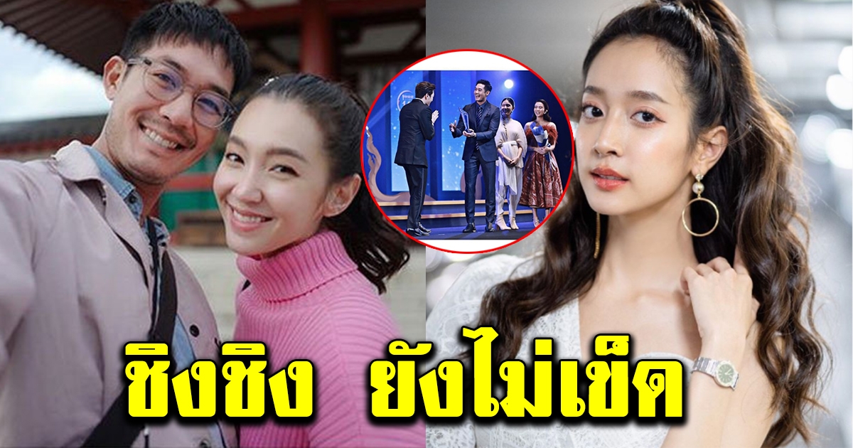 ยังไม่เข็ด ชิงชิง โผล่กลางไอจี เวียร์ ศุกลวัฒน์ ข้ามหน้าข้ามตา เบลล่า ราณี