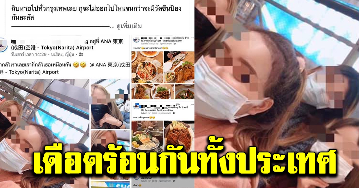 ร้านสุกี้ดังยอมปิดตัวเอง ลูกค้ากลับจากปท โผล่นั่งกิน ทำพนง ต้องหยุดงาน 14 วัน