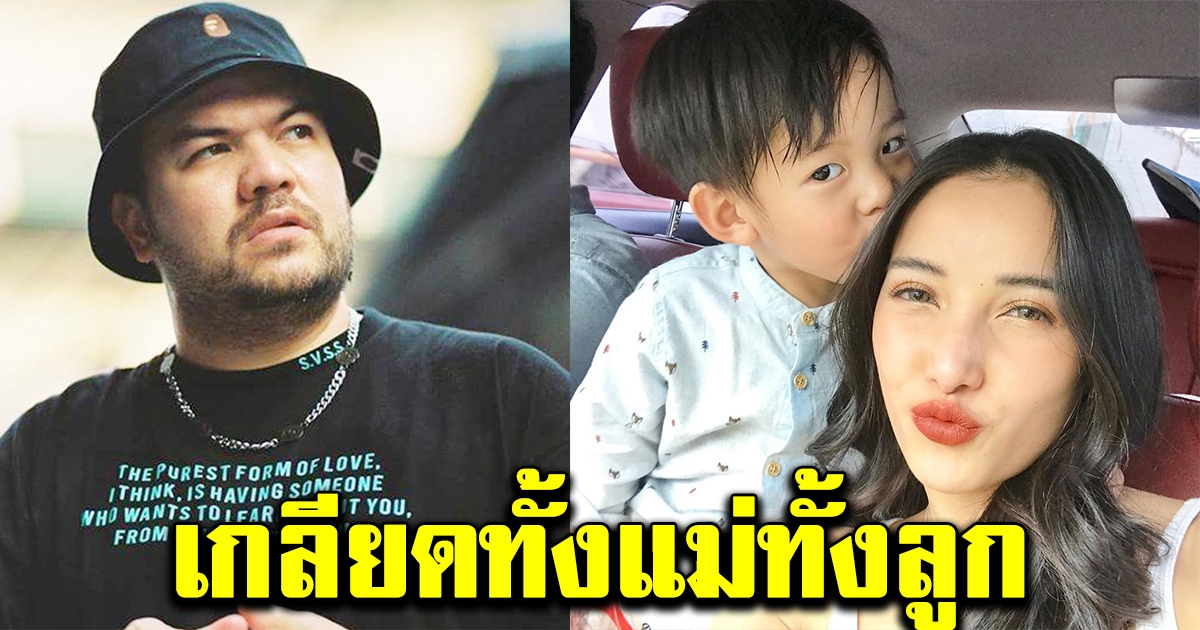 โอ๊ต ปราโมทย์ ของขึ้น หลังเจอประเด็น แพท ณปภา เปิดตัวคนรักใหม่