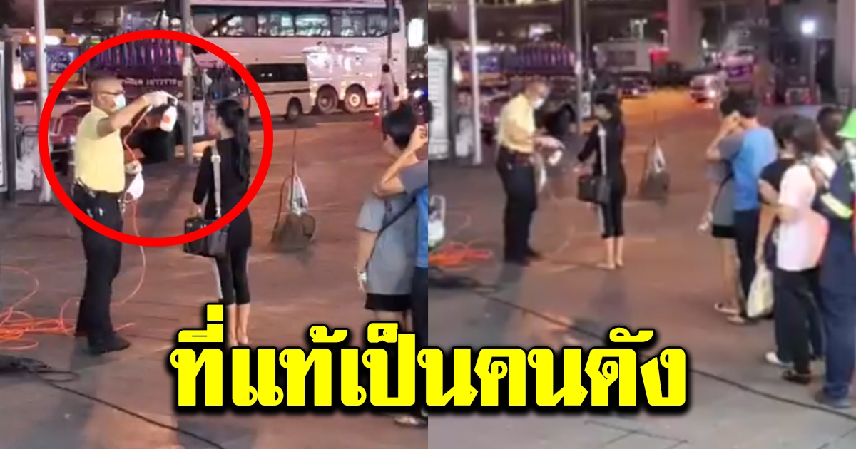 เฉลยแล้ว หนุ่มพ่นกลางอนุสาวรีย์ฯ ที่แท้เป็นคนดัง ล่าสุดโดน ผอ เขต ออกคำสั่งด่วน