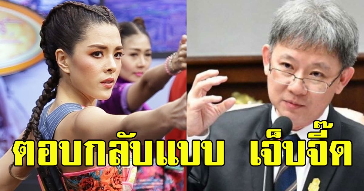 ลิเดีย งัดหลักฐานเด็ด หลัง สธ ออกมาเตือน แมทธิว ไม่ติดจริงอาจโดน พรบ คอมพ์