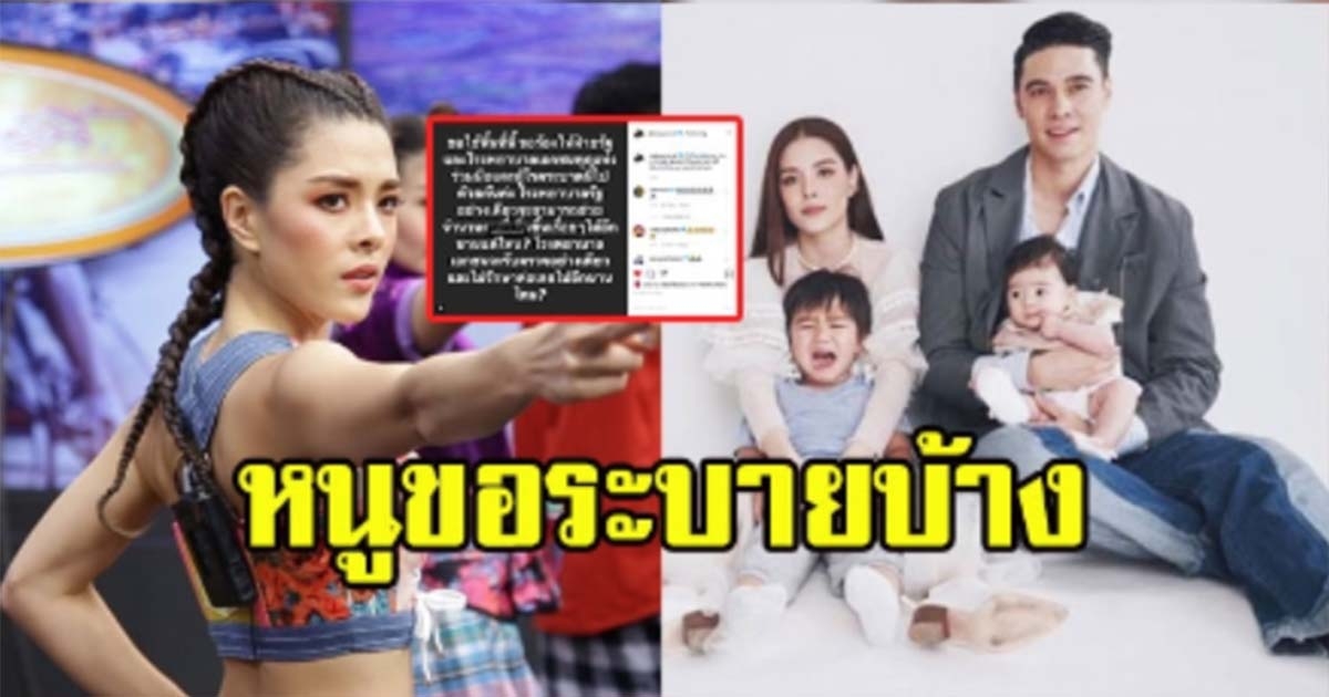 ลิเดีย ระบายฝากถึงรัฐ และโรงบาลเอกชน