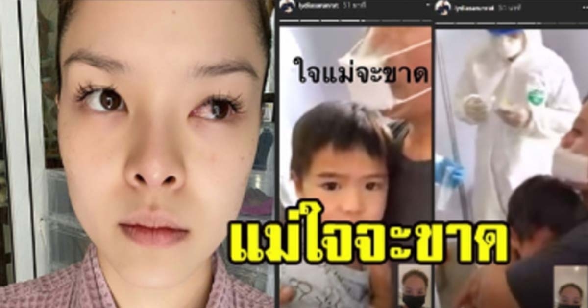 ลิเดีย โพสต์ภาพบุตรล่าสุด