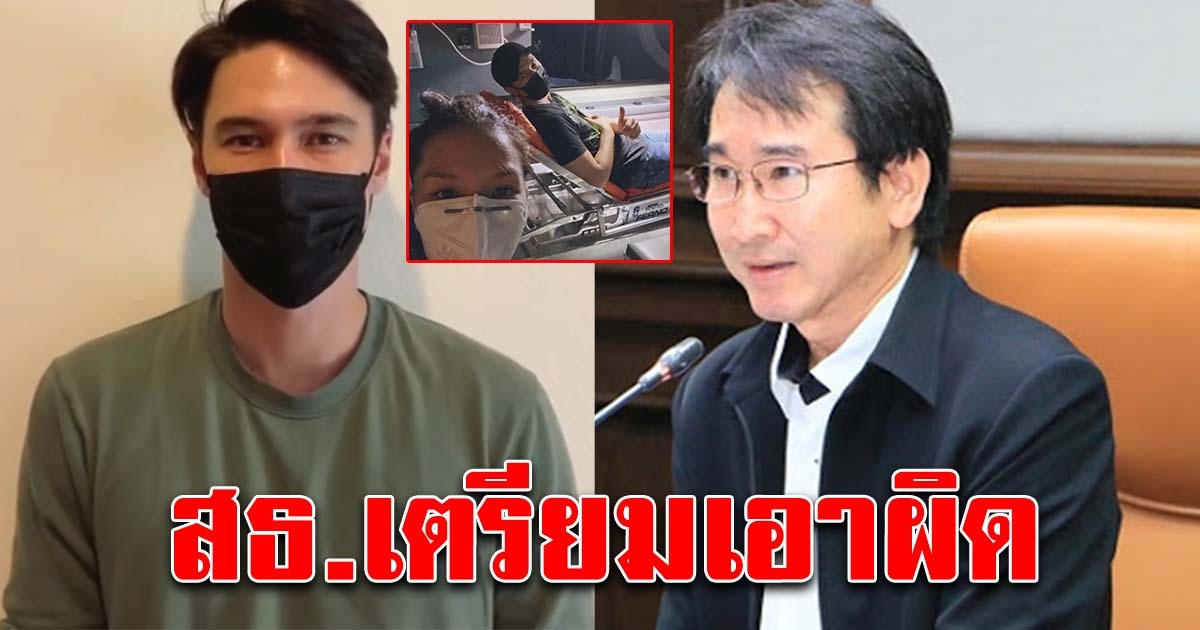 สธ เตรียมเอาผิดโรงบาลเอกชน ไม่แจ้งพบผู้ติดcovid-19