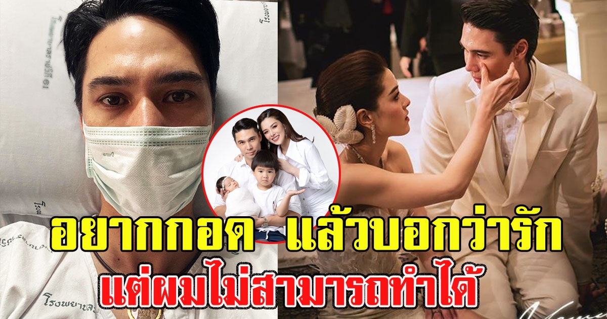 แมทธิวโพสต์ หลัง ลิเดีย เผยผลตรวจ ตรงกับวันครบรอบแต่งงาน