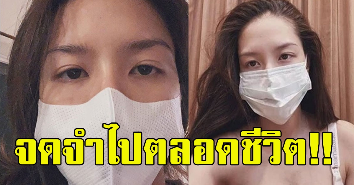 ลิเดีย เผยประสบการณ์ใหม่ในห้องไอซียู หลังติด covid 19