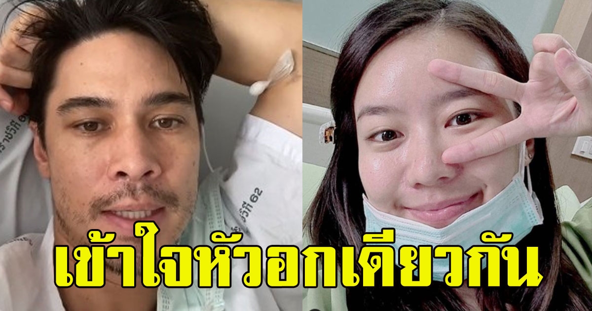แมทธิว โผล่คอมเม้นท์ แพรวา ทันที หลังติดcovid19