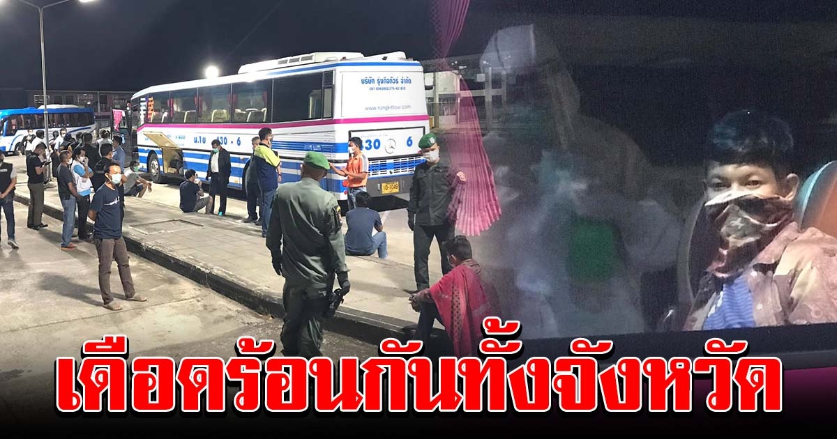 โอละพ่อ หนุ่มบอกติดโควิด แล้วหนีออกจากโรงพยาบาล