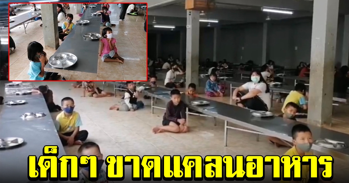 วัดดอนจั่น เด็กๆขาดแคลนอาหาร ไม่มีคนมาทำบุญบริจาค หลังวิกฤติ Covid 19