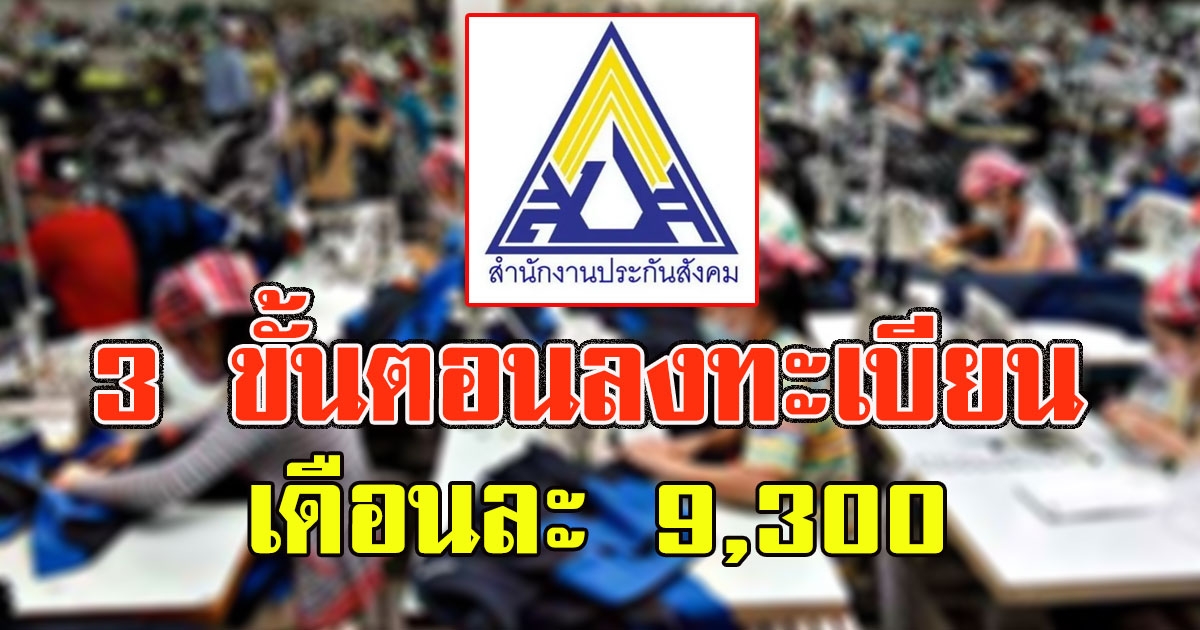 สำนักประชาสัมพันธ์เขต 7 กรมประชาสัมพันธ์