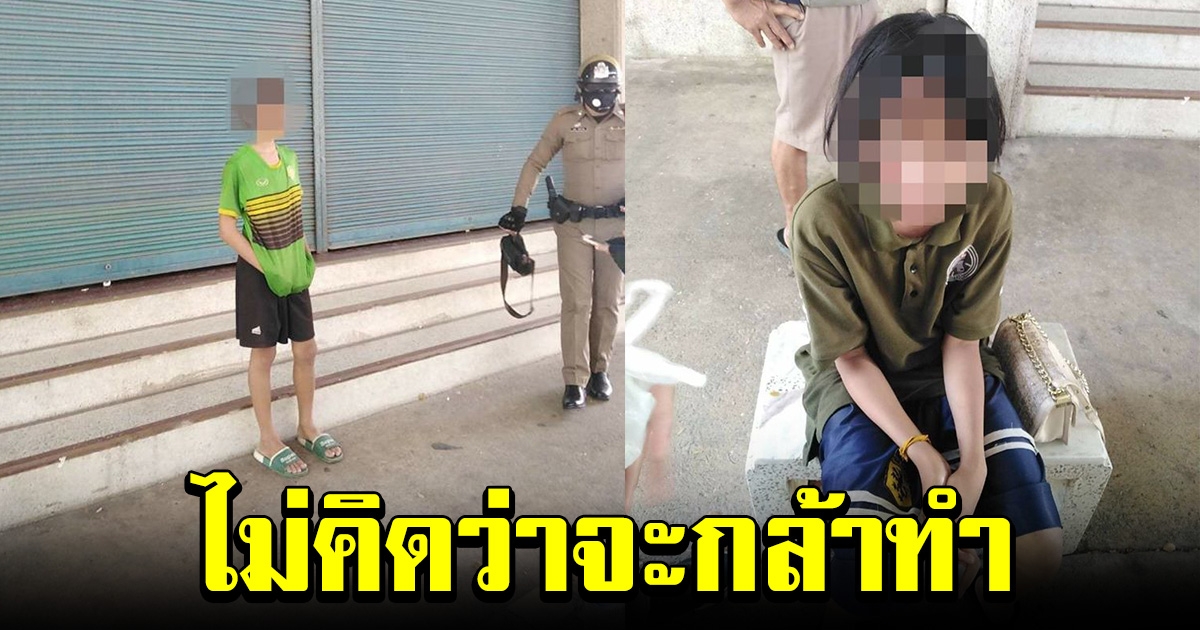 สาวไปทำธุระที่วัด ได้ยินเสียงร้อง ช่วยด้วย ดังมาจากในห้องน้ำ