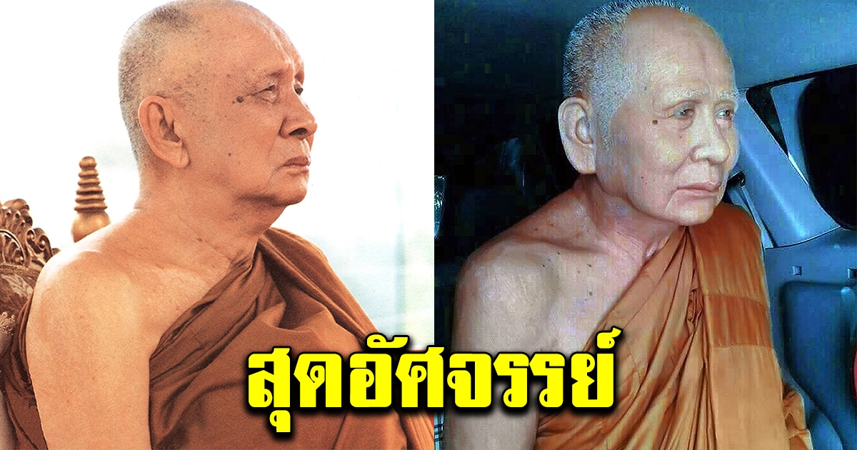 ภาพเส้นพระเกศาจริง ที่นำมาทอในหุ่นขี้ผึ้ง สมเด็จพระสังฆราชฯ