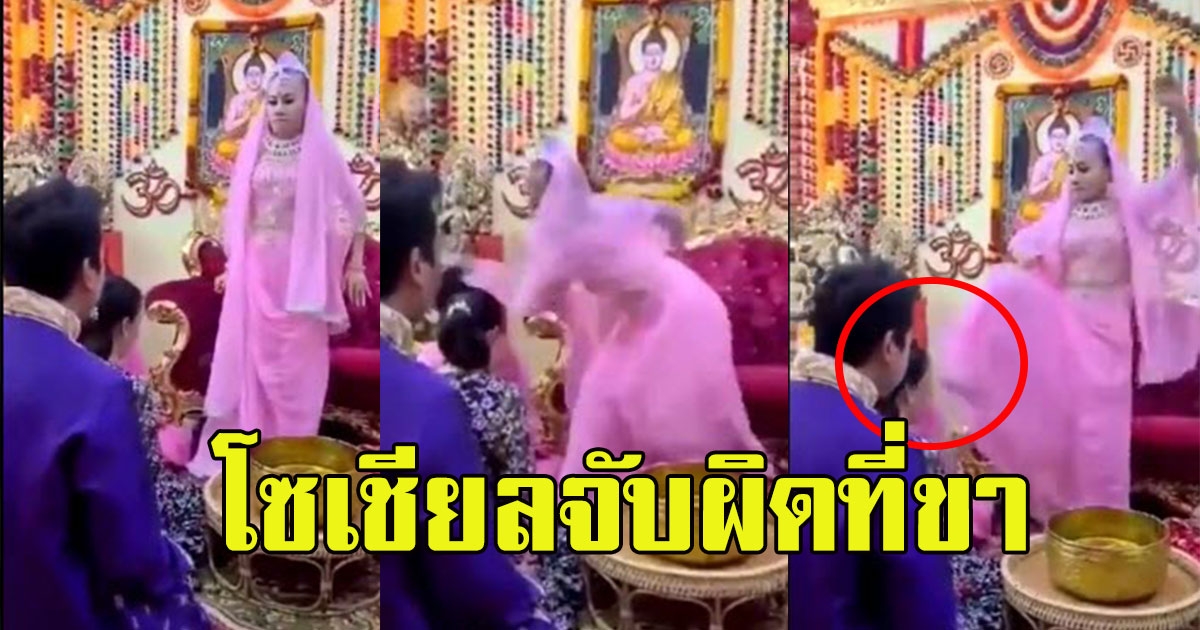 เจ้าแม่องค์ไหนมาประทับ ทั้งตบทั้งถีบหน้าลูกศิษย์ โซเชียลจับผิดที่ขา
