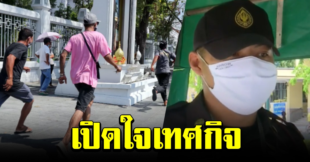 ตัวแทนเทศกิจเปิดใจ ปมดราม่าร้อน ทิ้งอาหารบริจาคลงคลอง