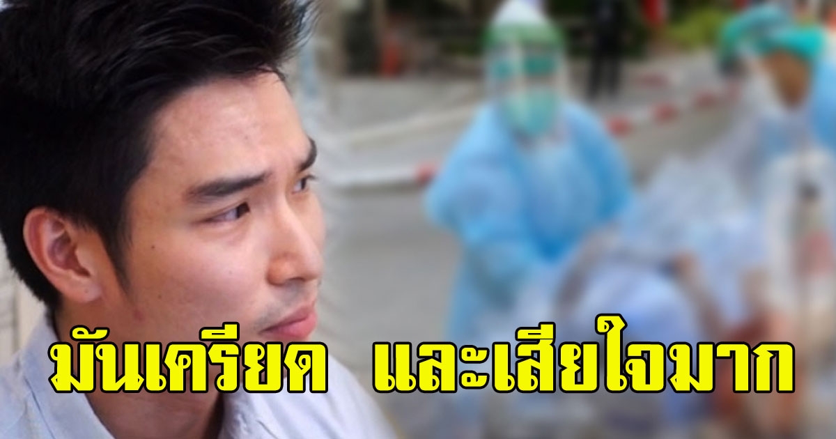 คุณหมอป่วยโควิด รักษาจนหายกลับบ้าน แต่ต้องกลายเป็นตัวอันตรายในสายตาทุกคน