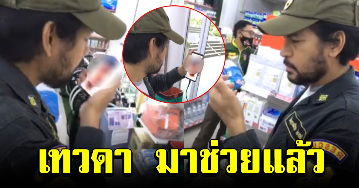 คลิปเต็ม บิณฑ์ บันลือฤทธิ์ โทรกล่อมหนุ่มคิดสั้น ต่อลมหายใจให้อีกหนึ่งชีวิต