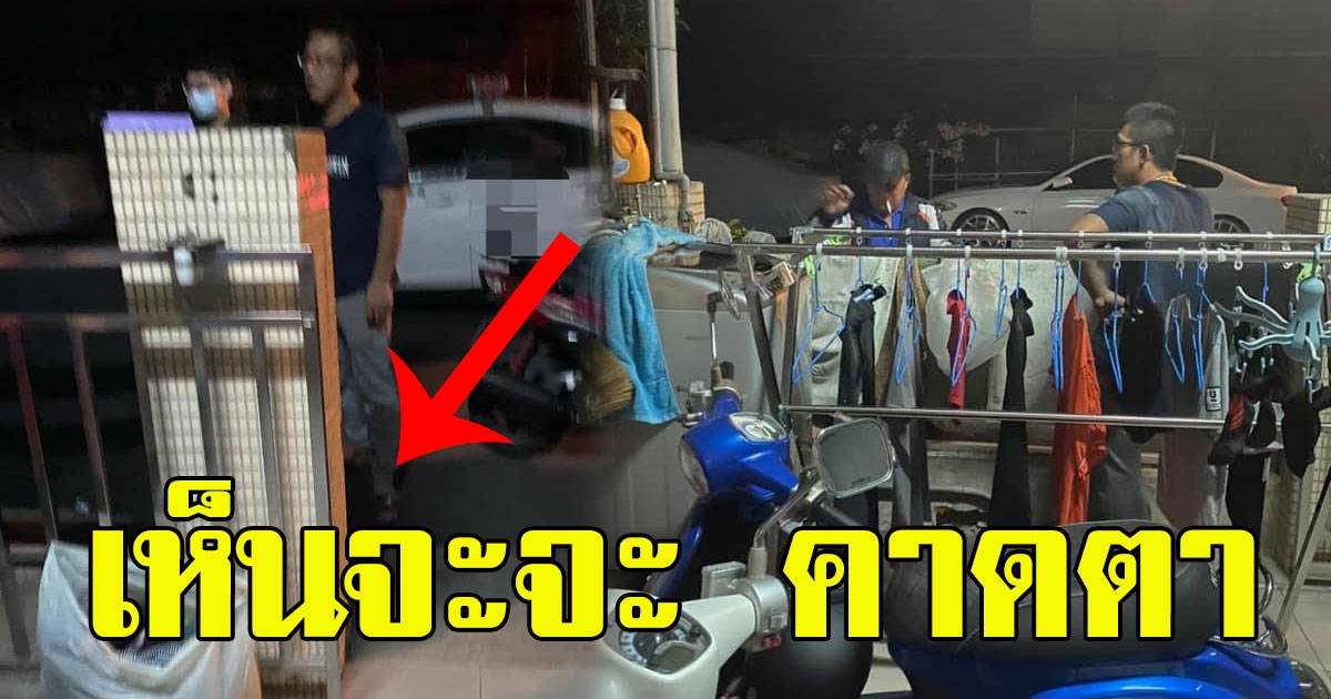 สาวแปลกใจ ได้ยินเสียงเครื่องซักผ้าดัง กลางดึกทุกคืน ก่อนเรียกสามีไปดู