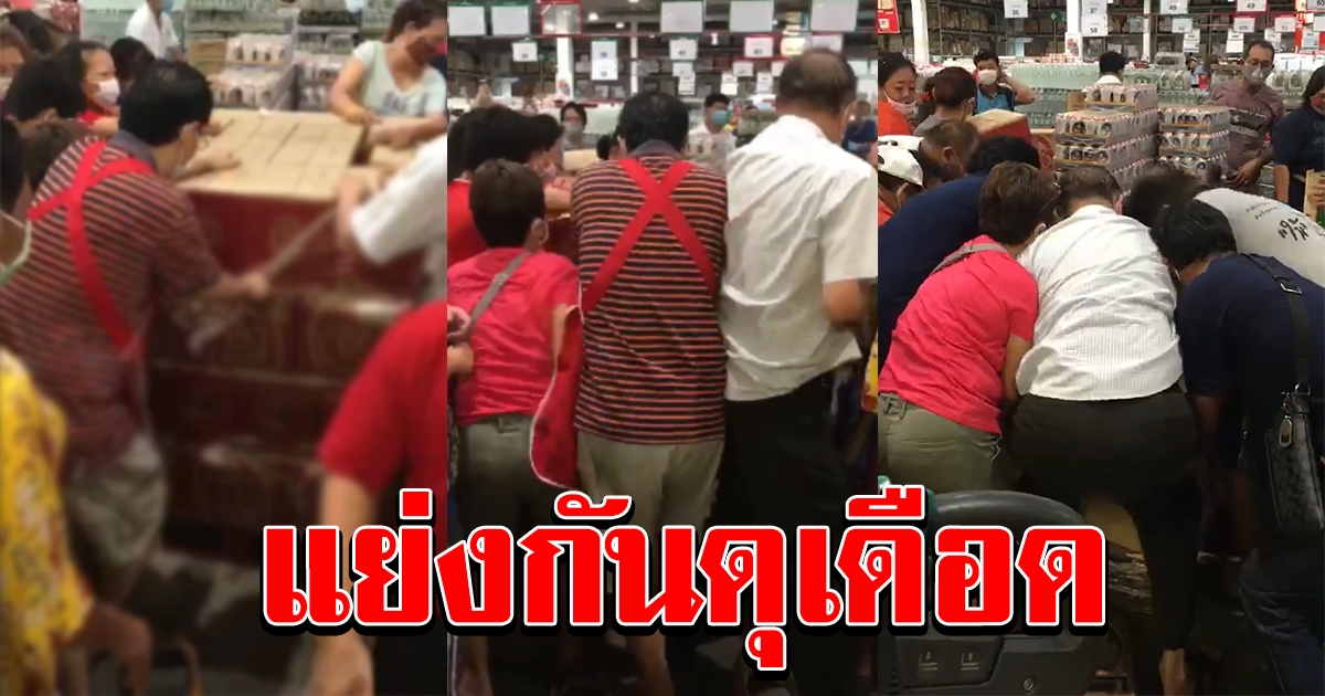 ภาพนาทีประวัติศาสตร์ เปิดขายเหล้าเบียร์วันแรก คนแห่ลุมแย่งกันซื้อ หวิดมีเรื่อง