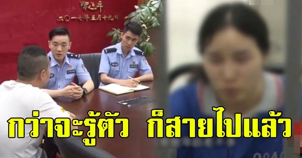 เศรษฐีเปย์สาว 21 ปี กว่า 90 ล้าน อ้างมีลูกด้วยกัน ก่อนเมียรู้ขอตรวจ DNA เธอกลับหายตัวไป