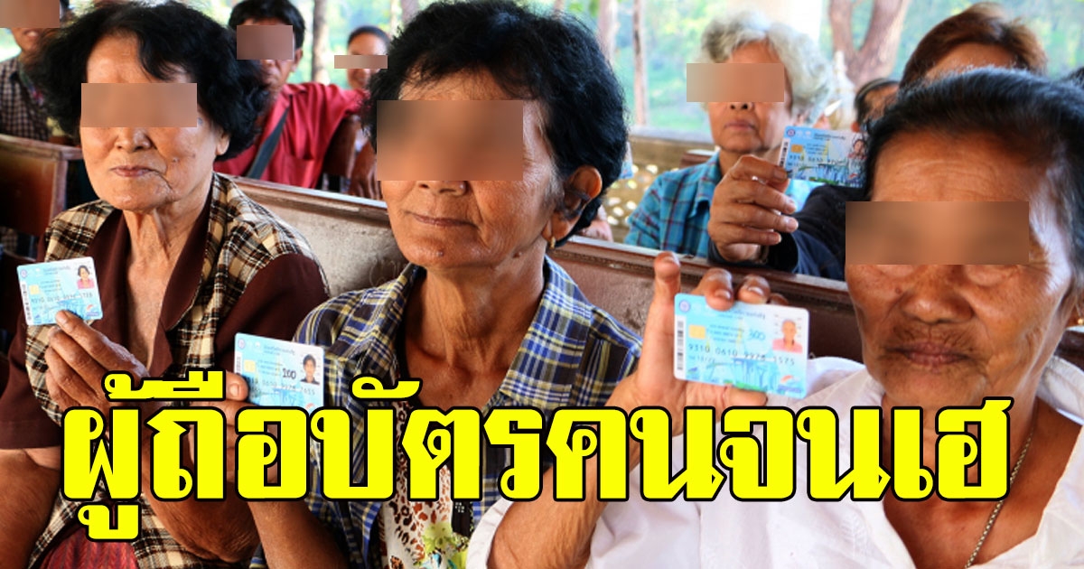 รีบเช็กเลย  เปิดรายละเอียด 7 สิทธิพิเศษ ที่จะได้รับ ในเดือนพฤษภาคม