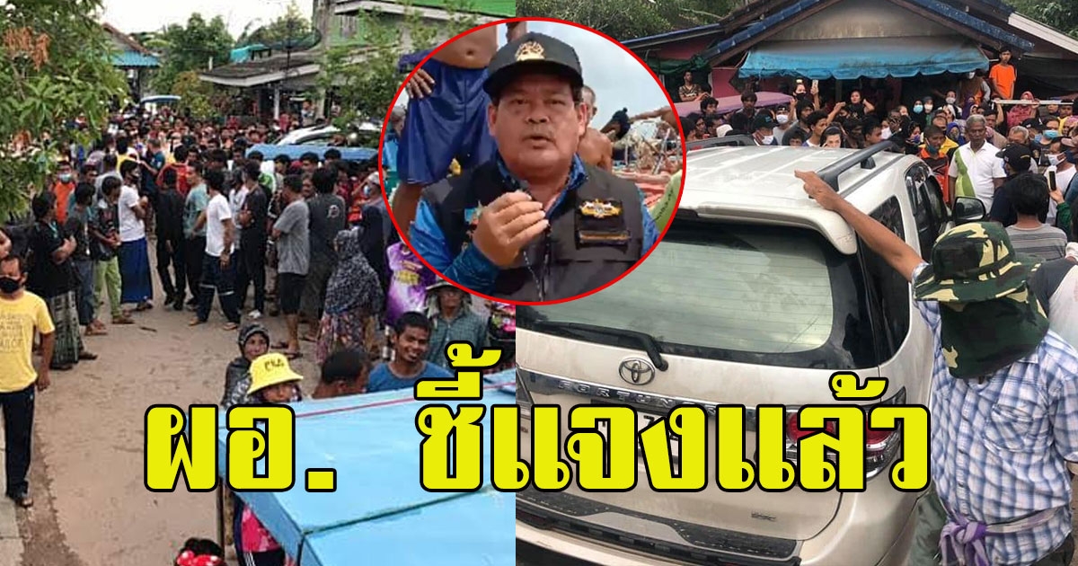 ผอ. ชี้เเจงเเล้ว หลังชุดสืบภาค8บุกรวบชาวประมงพื้นบ้านสุราษฎร์ จี้ยึดลูกหอยเเครง700กก. ขู่เรียก5ล้าน