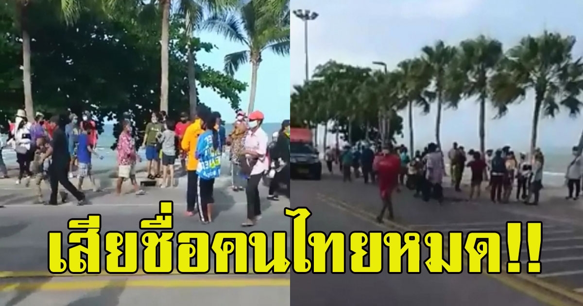 ฝรั่งน้ำเงินมาให้ชาวบ้านที่เดือดร้อน คนละ1000 จู่ๆเจอมือดีกระชากเงินคามือหนีไปลอยนวล