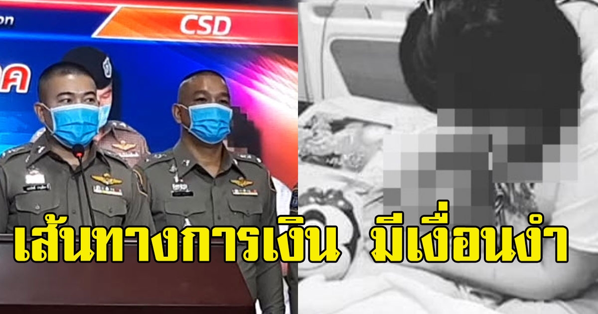 มีเงื่อนงำ พบเส้นทางการเงินในบัญชีรับบริจาค แม่ปุ๊ก ไม่สอดคล้องกับค่ารักษา