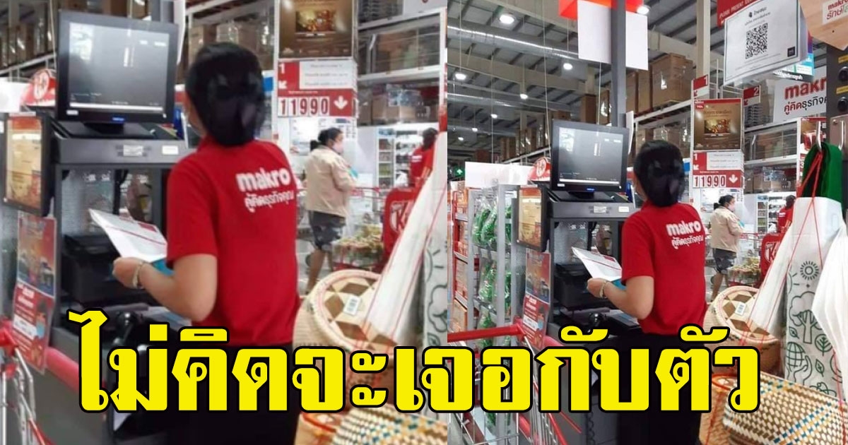 พนักงานสาว ที่รีบยื่นเงินทอนให้ ทั้งๆที่ให้เงินไปพอดี ทำเอาคุณป้ายืนงง