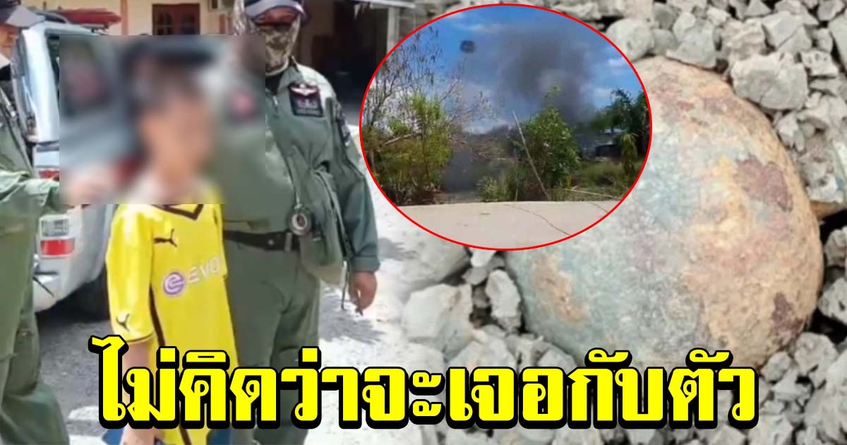 หนุ่มน้อยหยิบก้อนปรินาถือเล่น รู้ความจริงถึงกับรีบวาง