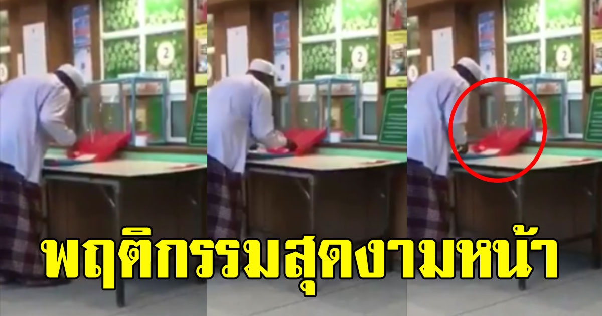 หนุ่มแฉ โรงพยาบาลในจังหวัดชายแดนใต้ จ่ายยาให้ผู้ป่วยด้วยพฤติกรรมสุดงามหน้า