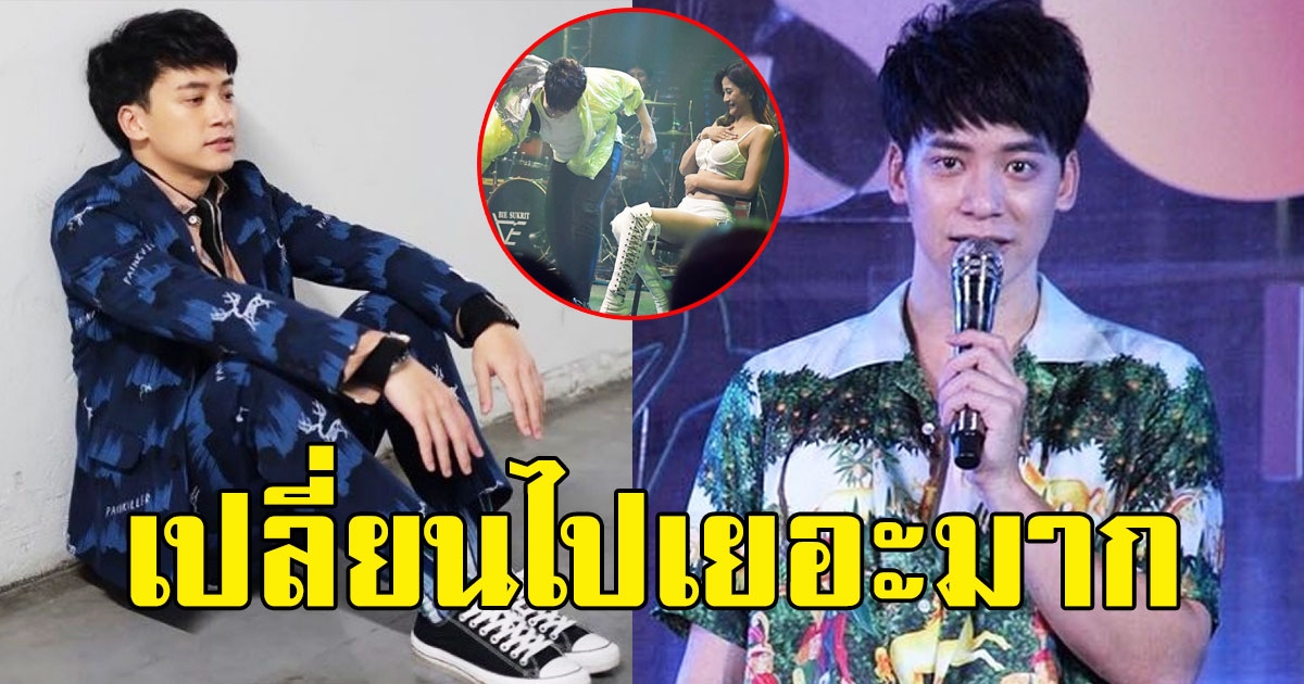 ภาพล่าสุด บี้ สุกฤษฏิ์ หลังเจอกระแสเม้าท์แรงตกอับ จนต้องไปร้องเพลงตามผับ