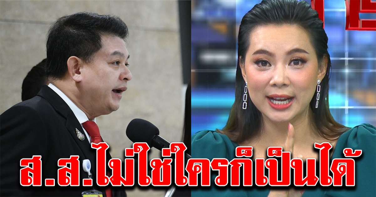 สิระ เจนจาคะ ปกป้อง เอ๋ ปรีณา