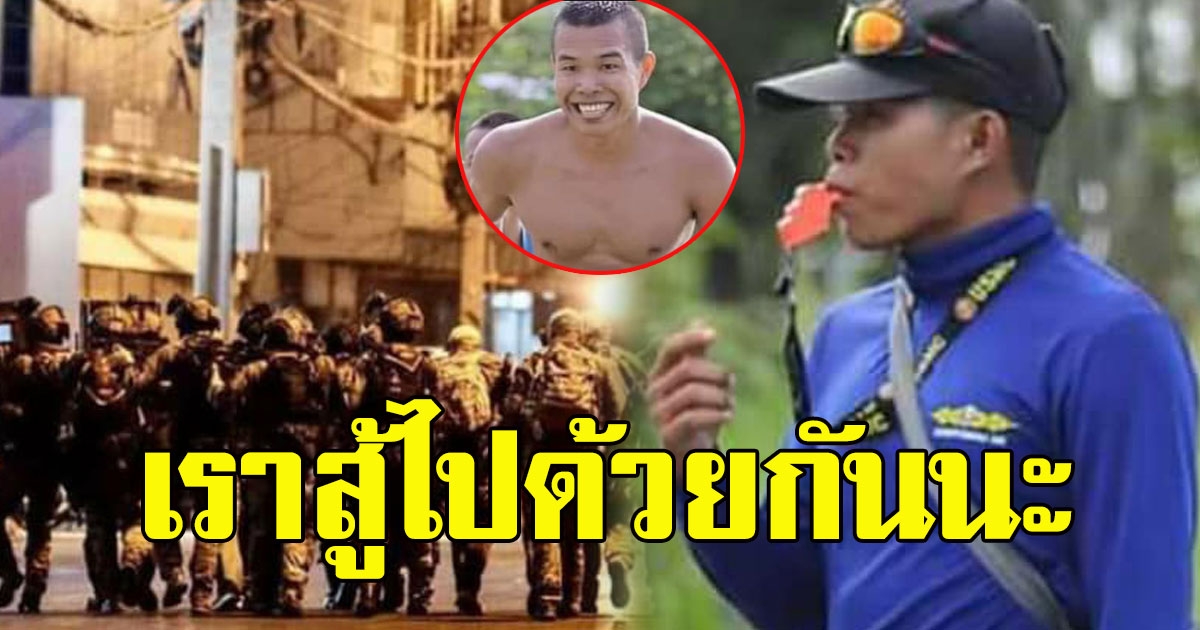 แฟนสาว ส.ต.ท.กฤษดา โพสต์เศร้าครบ 4 เดือน ฝันร้ายเทอร์มินอลโคราช