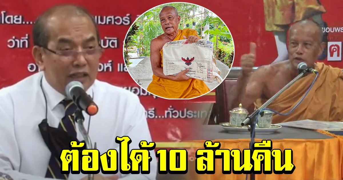 พระพยอม ชม ทนาย ปรเมศวร์ ทำให้วัดเริ่มเห๋นแสงสว่าง