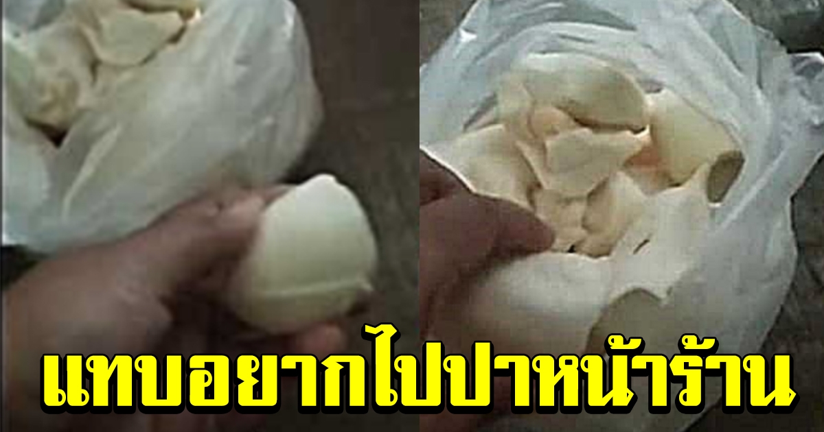 สาวซื้อทุเรียน แม่ค้าบอก กรอบนอกนุ่มใน