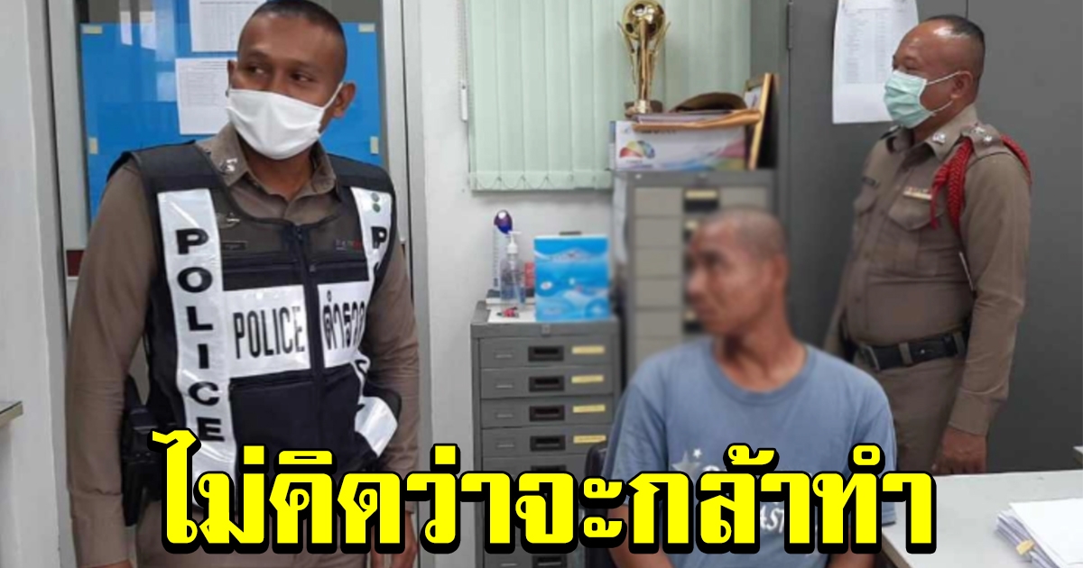 หนุ่มอยากกินทุเรียน แต่เลือกทางผิด