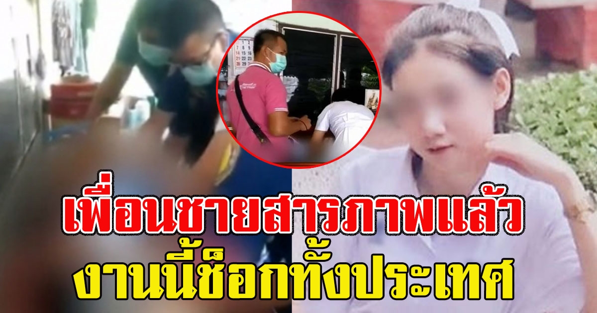 เพื่อนชายสารภาพแล้ว น้องดาว ม.6 ดับปริศนา งานนี้ช็อกทั้งประเทศ