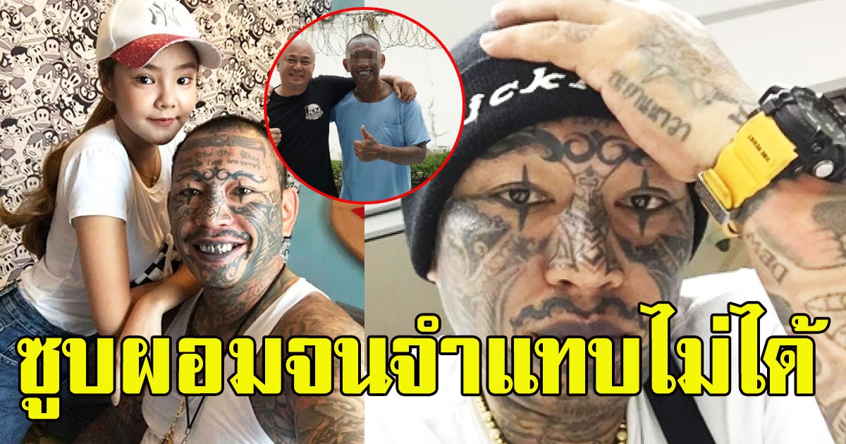 ภาพปัจจุบัน เก่ง ลายพราง