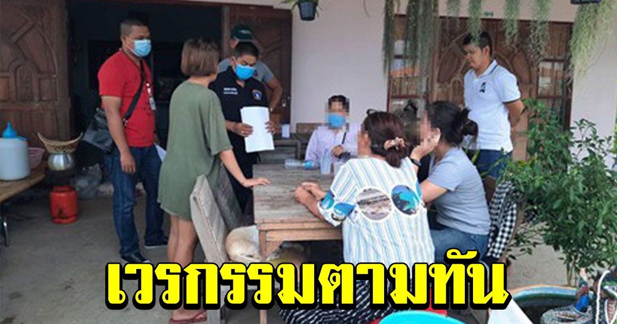 ตำรวจบุกรวบ สาวหลอกขายกระเป๋าแบรนด์เนม