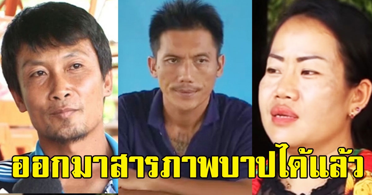 พ่อน้องชมพู่ถึงกับไปไม่ถูก พยาน 4 คนปากสำคัญ แฉ หลักฐานมัดตัวแน่น