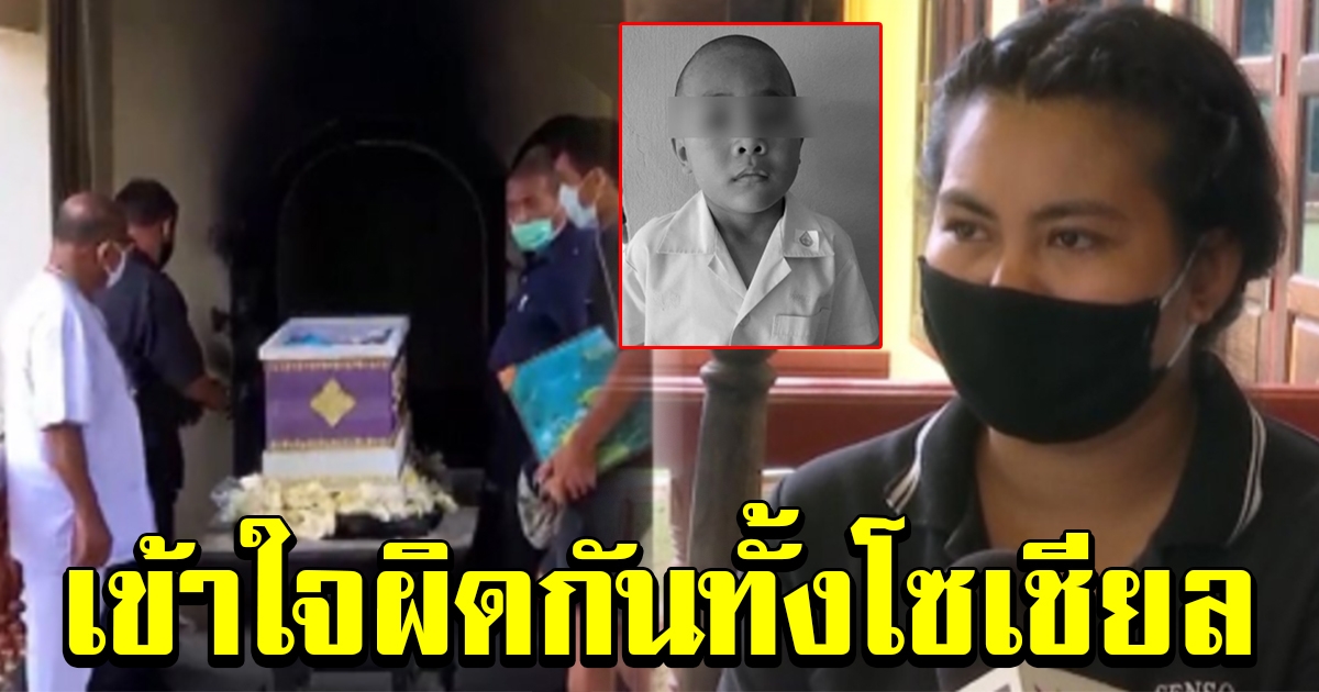 สงสารจับใจ แม่เผยสาเหตุที่แท้จริง ไม่ยอมรับน้องกานต์ไปเลี้ยง เข้าใจผิดกันทั้งโซเชียล